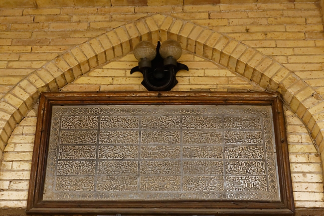 Madrasa Va Minorasi-002